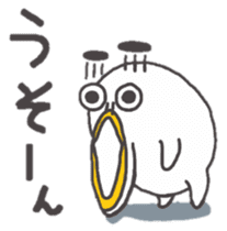 Boiledegg2 sticker #9103070