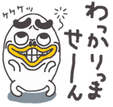 Boiledegg2 sticker #9103073