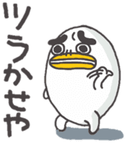 Boiledegg2 sticker #9103078