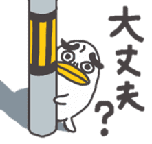 Boiledegg2 sticker #9103079