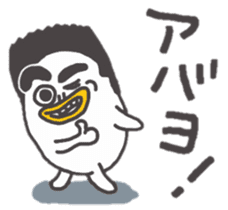 Boiledegg2 sticker #9103090