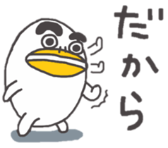 Boiledegg2 sticker #9103091