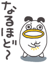 Boiledegg2 sticker #9103093
