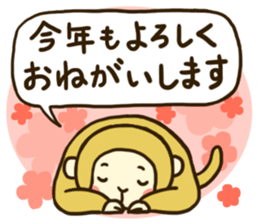 CHRISTMAS,NEW YEAR and MONKEY sticker #9103110