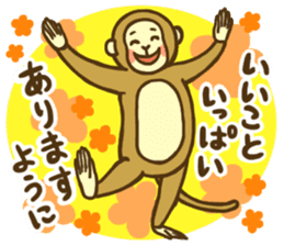 CHRISTMAS,NEW YEAR and MONKEY sticker #9103115