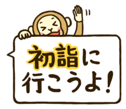 CHRISTMAS,NEW YEAR and MONKEY sticker #9103120