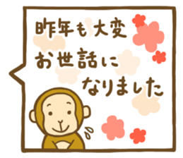 CHRISTMAS,NEW YEAR and MONKEY sticker #9103126