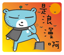 Alien Bear sticker #9103190