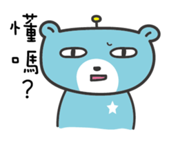 Alien Bear sticker #9103191
