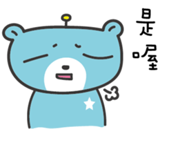Alien Bear sticker #9103192