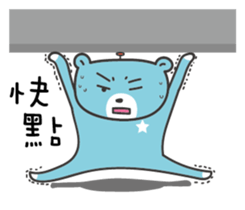 Alien Bear sticker #9103194