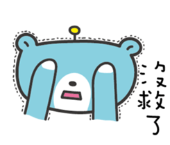 Alien Bear sticker #9103198