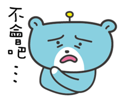 Alien Bear sticker #9103201