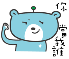 Alien Bear sticker #9103202