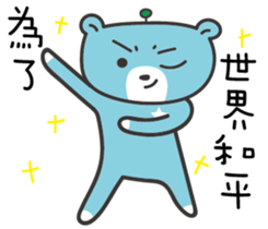 Alien Bear sticker #9103204