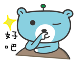 Alien Bear sticker #9103214