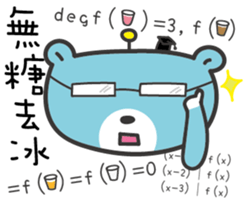 Alien Bear sticker #9103218