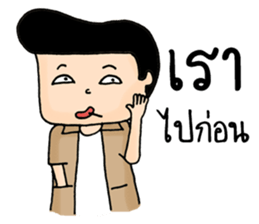 Teenager sticker #9103248