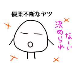 The Onigiri6 sticker #9103309