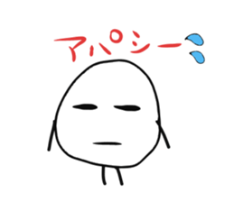 The Onigiri6 sticker #9103312