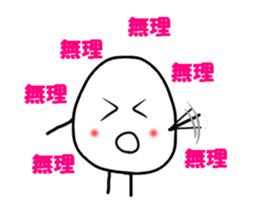 The Onigiri6 sticker #9103315