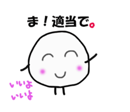 The Onigiri6 sticker #9103332