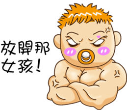 Sheng Bao2 sticker #9103345