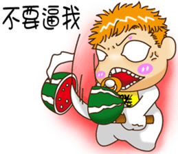 Sheng Bao2 sticker #9103346