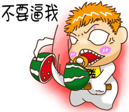 Sheng Bao2 sticker #9103346