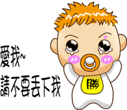 Sheng Bao2 sticker #9103351