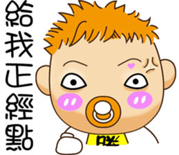 Sheng Bao2 sticker #9103352