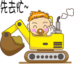 Sheng Bao2 sticker #9103354