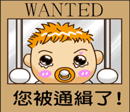 Sheng Bao2 sticker #9103355