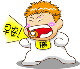 Sheng Bao2 sticker #9103359