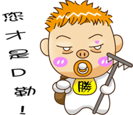 Sheng Bao2 sticker #9103360