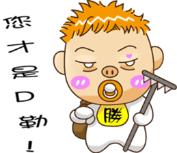 Sheng Bao2 sticker #9103360