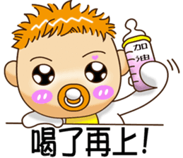 Sheng Bao2 sticker #9103361