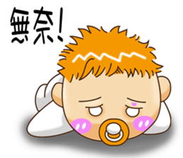 Sheng Bao2 sticker #9103362