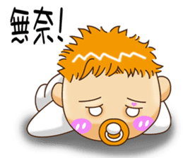 Sheng Bao2 sticker #9103362