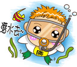 Sheng Bao2 sticker #9103363