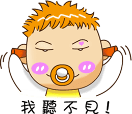 Sheng Bao2 sticker #9103364