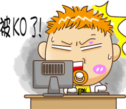 Sheng Bao2 sticker #9103365