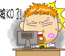 Sheng Bao2 sticker #9103365