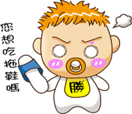 Sheng Bao2 sticker #9103366