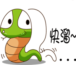 Sheng Bao2 sticker #9103367