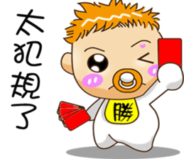 Sheng Bao2 sticker #9103368