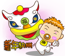 Sheng Bao2 sticker #9103369