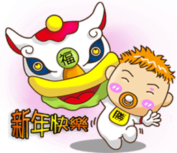 Sheng Bao2 sticker #9103369