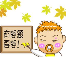 Sheng Bao2 sticker #9103370