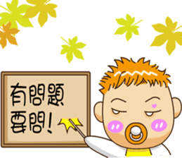 Sheng Bao2 sticker #9103370